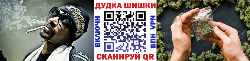 Купить закладку Хадыженск Канабис КОКАИН Alpha PVP Амфетамин Меф мяу мяу