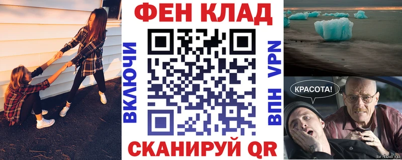 АМФЕТАМИН 97%  наркота  Хадыженск 