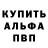 APVP кристаллы Metin Cayirli