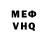 Кетамин VHQ Solangel Rengel