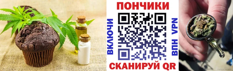 omg маркетплейс  Хадыженск  Еда ТГК марихуана 