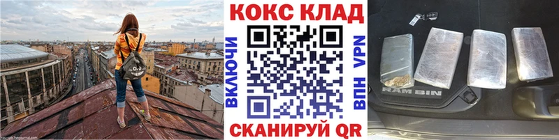 COCAIN 99%  Хадыженск 