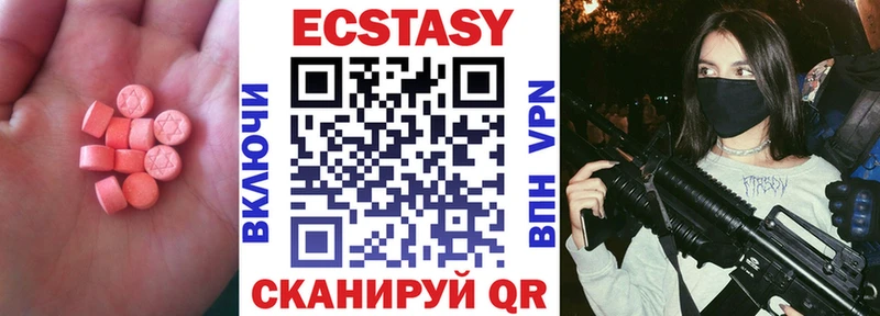 Ecstasy XTC Хадыженск
