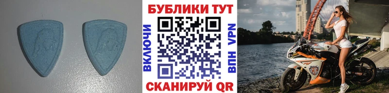 ссылка на мегу рабочий сайт Хадыженск Экстази TESLA