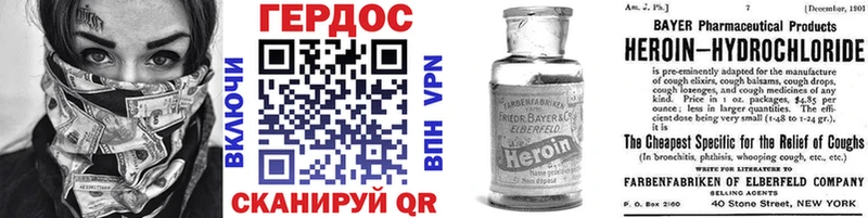 ГЕРОИН афганец  Хадыженск 