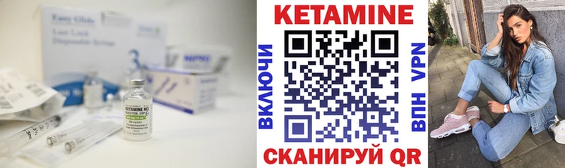 продажа наркотиков  Хадыженск  Кетамин ketamine 