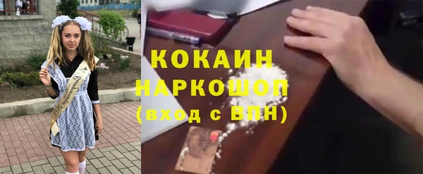 эйфоретик Новозыбков