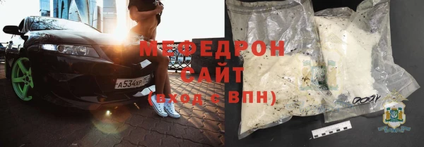 спайс Новокубанск
