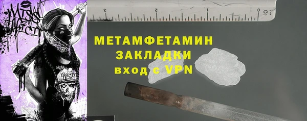 jwh Арсеньев
