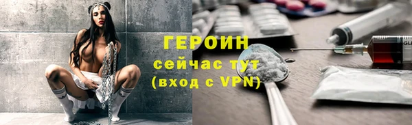 амф Армянск