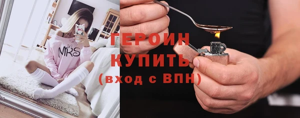амф Армянск