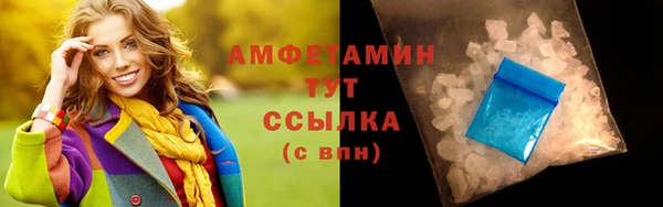 амф Армянск