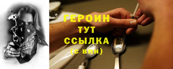 mdpv Аркадак