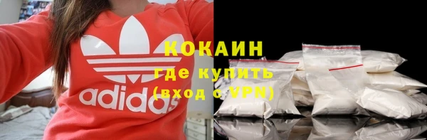 амф Армянск