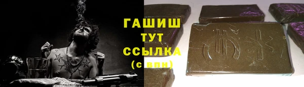амф Армянск