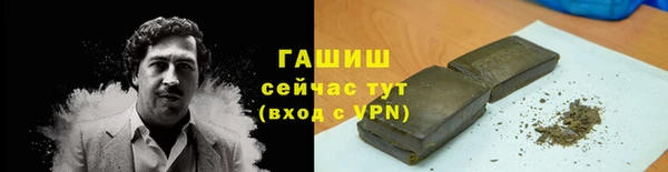 mdpv Аркадак