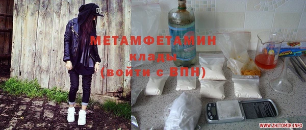 мяу мяу мука Новодвинск