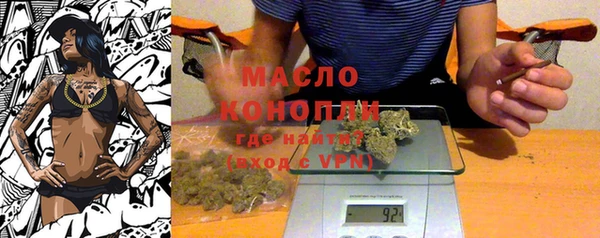 амф Армянск