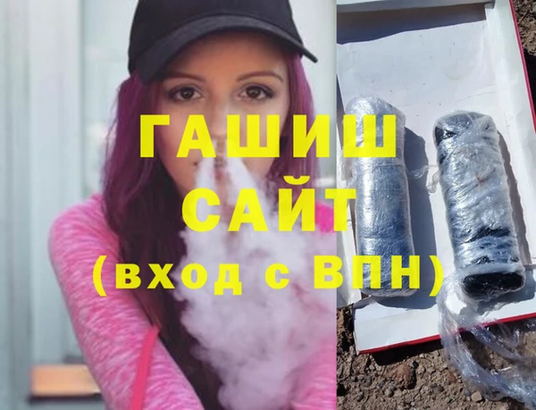 амф Армянск