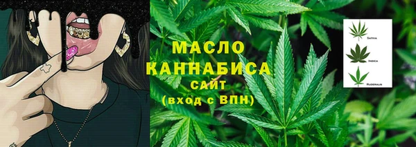 амф Армянск