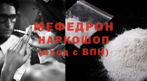 mdpv Аркадак