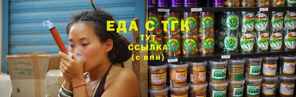 амф Армянск