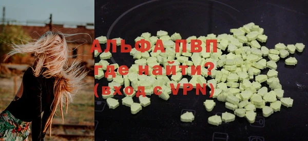 mdpv Аркадак