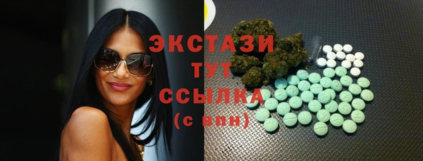 амф Армянск