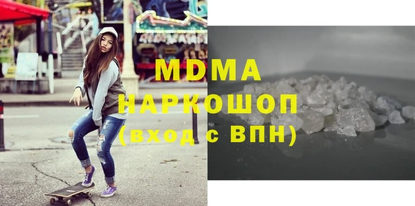 mdpv Аркадак