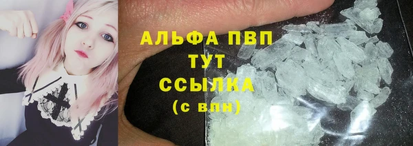 mdpv Аркадак