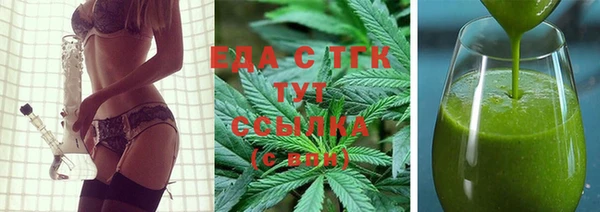 mdpv Аркадак