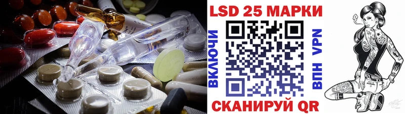 LSD-25 экстази ecstasy  Хадыженск 