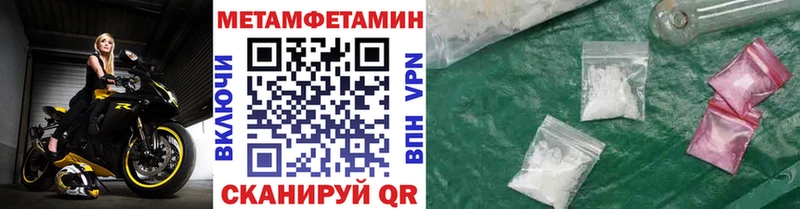 МЕТАМФЕТАМИН витя  Хадыженск 