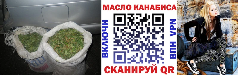 Дистиллят ТГК концентрат  MEGA зеркало  Хадыженск 