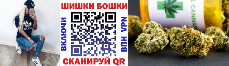 где купить   Хадыженск  Бошки марихуана Bruce Banner 